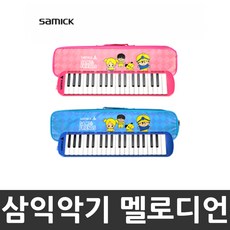 멜로디언피아노