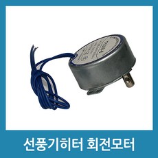 필즈모터