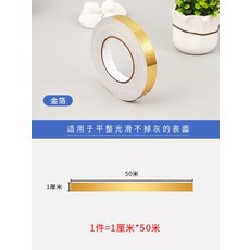 거울테두리시트지
