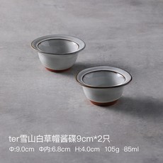 광주요나눔접시