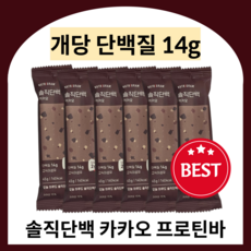 뉴트리그램