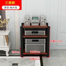 몽돌오디오랙