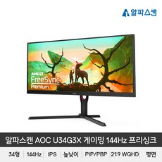유라이브g3