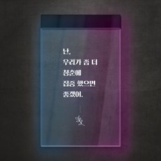 네온사인주문제작