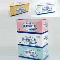 수성덴탈마스크 50개입 (청색 백색 핑크 노란색 선택)1통, blue 청색 50매