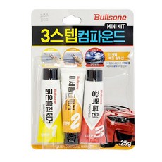 3스텝 자동차 스크래치 플라스틱 기스 제거 컴파운드