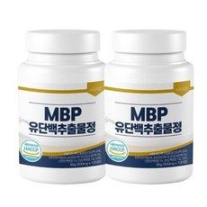 MBP 유단백추출물 엠비피 식약처인증 HACCP 120정, 6개