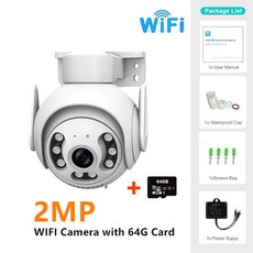 와이파이 IP 카메라 모니터 스마트 홈 실외 방수 PTZ CCTV 실내 자동 추적 캠 V380 프로 앱 5MP, 1개