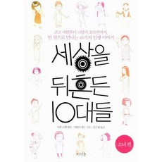 샤넬짝퉁