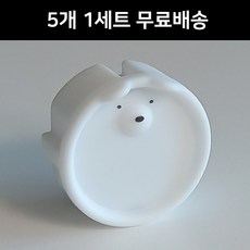 DMATO [5개 1세트 무료배송] 실리콘 콘센트 안전 커버 마개 가리개 덮개 멀티탭 보호 캡, 1개, 아기곰 실리콘 콘센트 안전커버-화이트 (5개)1세트