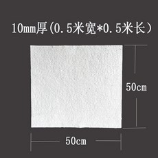 에어로젤 단열재 나노 고온 보온재 단열 실리카 난연성, 국가표준 10mm(50cmX50cm), 1개