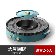 더블 바구니 냄비와 그릴 분할 라면 인스턴트 국수 냄비 전기 밥솥 빵 Fondue Chinoise 조리기구, 47cm