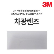 3m9002