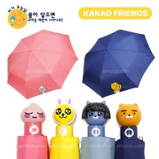 카카오프렌즈양산