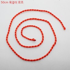 매듭끈발찌