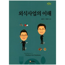 stata기초적이해와활용