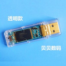 USB잠금장치 DIY IS903타버림방지 방독 고속 USB3.0U판 SLC/MLC플래시메모리 칩 64GB, C01-세트 1