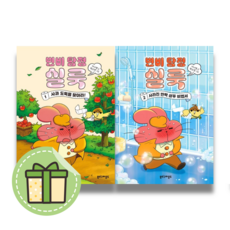 변비 탐정 실룩 1 2 전2권 #빠른발송#Book-in