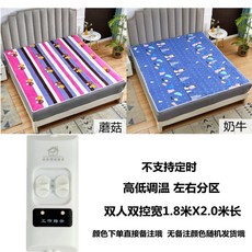 클라비스자기장매트