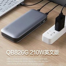 ZMI 보조배터리 20000 25000 대용량 일체형 고속충전 초고속 USB C타입, 25000mAh 아이언 그레이 QB826G