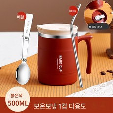 304 스테인리스 이중 머그컵 휴대용 뚜껑이 달린 휴대용 컵 단열 데미지 컵 커피잔, 빨대 포함 숟가락 포함, 흰색, 1개