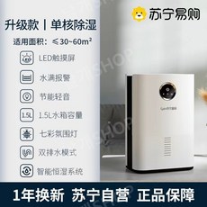 자연기화식가습기 대용량 살균 필터기화식가습기 공기청정, C