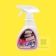 빅메이비 유리세정제 차량세차 냉장고