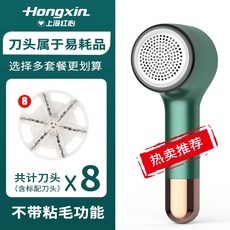 473번 탈모기계 제모기 제모기 제모기 제모기 제모기 집 스크레이퍼로 충전식 제모Z, 5_[대 박 추천] 그린 (충전 금) + 7 개의 보조