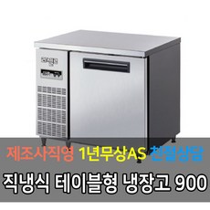 라셀르김치냉장고as