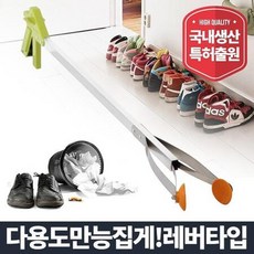  국산 가제트팔 음식점 신발정리용 집게 강력 해루질, 상세페이지 참조 
