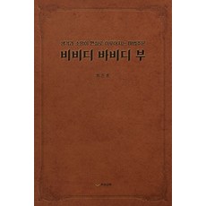 전혜빈의스타일리시바디
