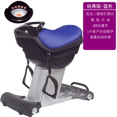 에스라이더승마기