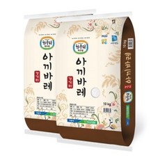 파주 아끼바레쌀 10kg x 2포 특등급 경기미 20년 햅쌀 최신