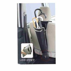 올우말리부우산거치대