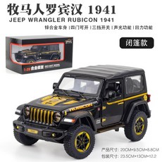 컨버터블블랙박스