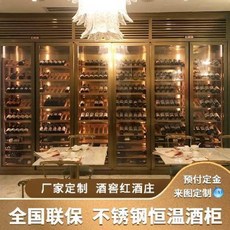 술장식장 맞춤 제작하다 전체 빌라 스테인레스강 와인장 홈가용 거실 항온전시대 현대진열주조립, 02 블랙