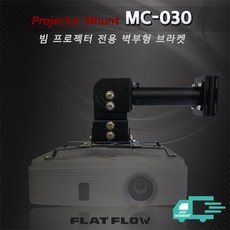 빔설치천정브라켓