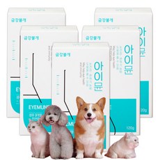 강아지 영양제 아이뮨 개 눈물 영양제 고양이 영양제 강아지 면역 안구 눈 영양제 눈물 자국 영양제 백내장 녹내장 예방