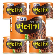 유동 번데기 280g