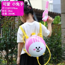 어린이 유아 장난감 총 소년 장난감 총 어린이 물총 장난감 남자 소녀 배낭 스프레이 펌핑 대용량 큰 여, 표준 구성, 귀여운 토끼