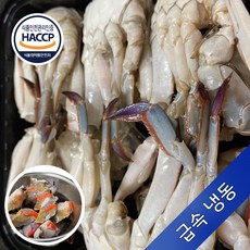 백화 서해 손질 꽃게 500g 1kg 2kg (국산 100% )