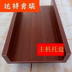 컴퓨터 본체 받침대 데스크 테리어 A 수납 데스크탑 메인 케이스 트레이 브라켓 슬링 캐비, 01 U타입 화이트40 너비20(내경)