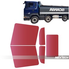 스카니아썬팅지