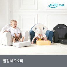 알집매트알집네오유아소파