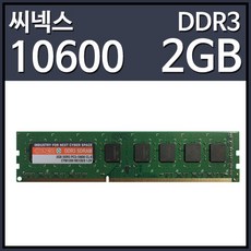 cowon2gb사용법