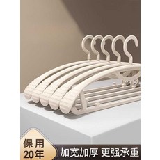 두꺼운 가정용 옷걸이 어깨 미끄럼 방지 옷장, 스모크 그레이 블루 32개