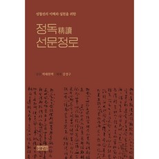 좋은생각1년정기구독