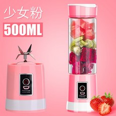 샤오미미니착즙기