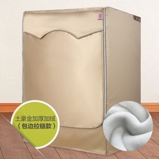 로보카폴리세탁비누