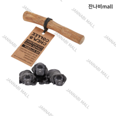  정품멜슨 커피츄 XS 초소형견용 커피나무로 만든 강아지 우드스틱 장난감, 멜슨 커피츄 XXL  초초대형견용 